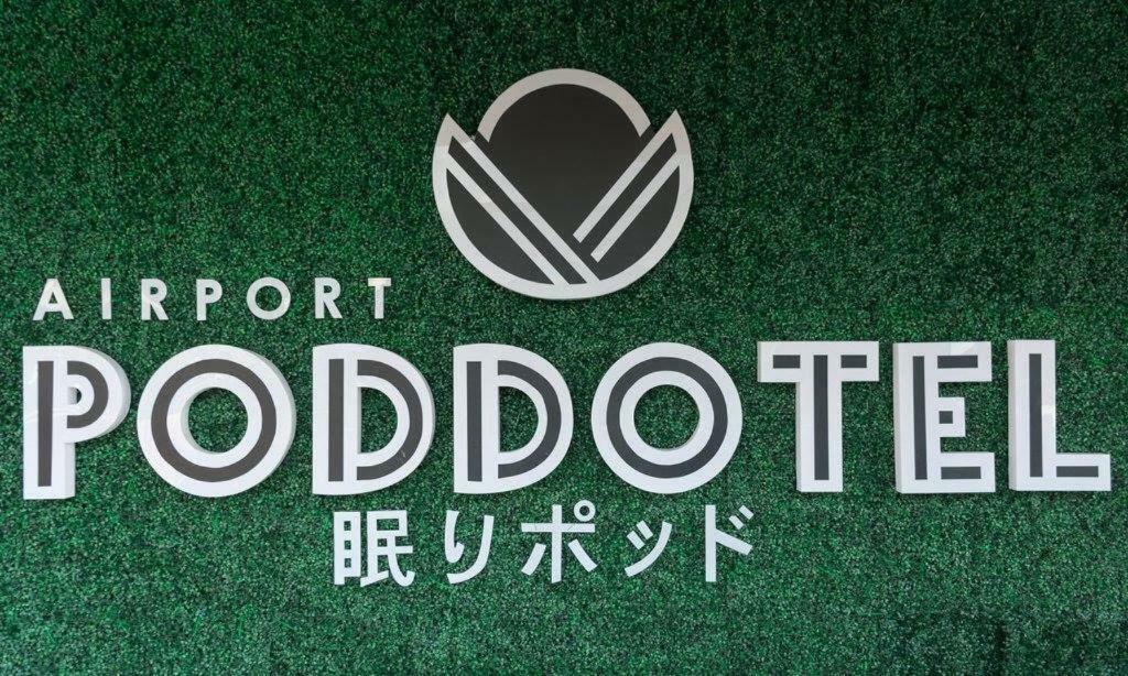 Airport Poddotel Inc. Пасай Екстериор снимка